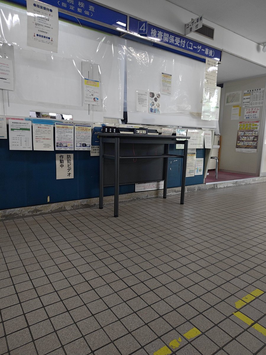 Hawk_ask21's tweet photo. ER6のユーザー車検に来た。
テスター屋さんで光軸調整したが光量がアレだったのでラインテスター通るかがちと心配だ🥹💦
3月や4月の喧騒と比べると随分空いてる印象がある。 https://t.co/UfdcppNGcV