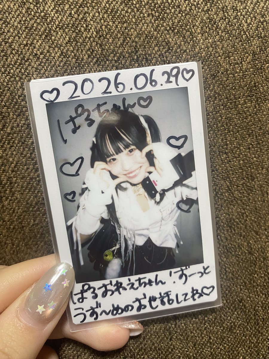 pa___ru5's tweet photo. う「ぱるちゃんみたいなお姉ちゃん欲しかった！」 https://t.co/of5zHKiX6o