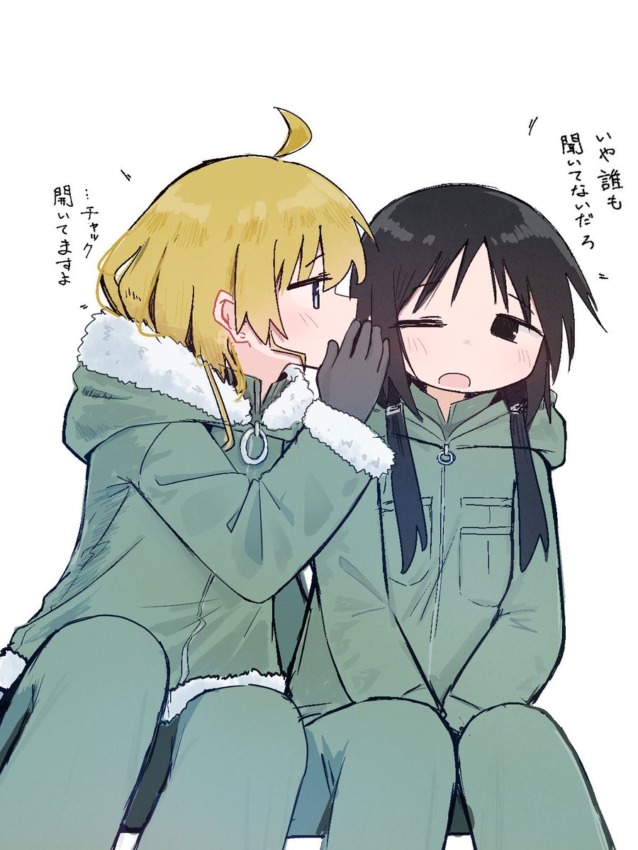 Not_Fritz_'s tweet photo. Night chat 

Artist: tawasiupa https://t.co/kMU9IgaFXm
