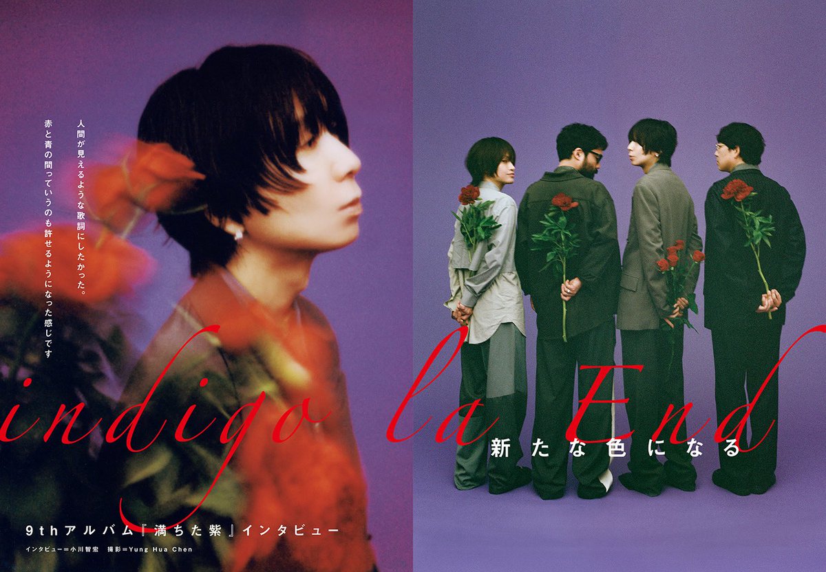 indigo la End (@indigo_la_End) / Posts / X