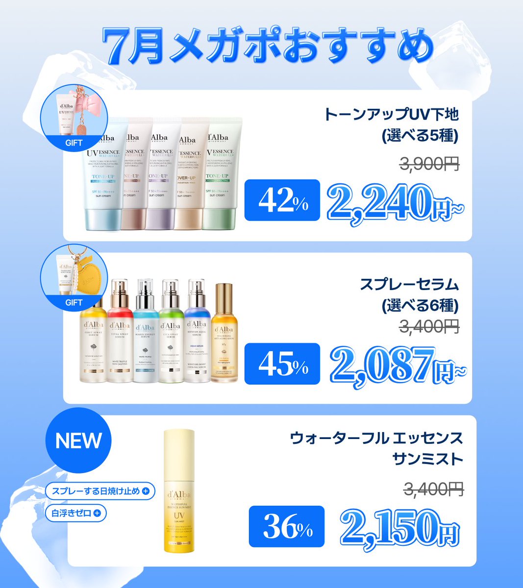 dAlba_japan's tweet photo. https://t.co/6SI1hRkCfn