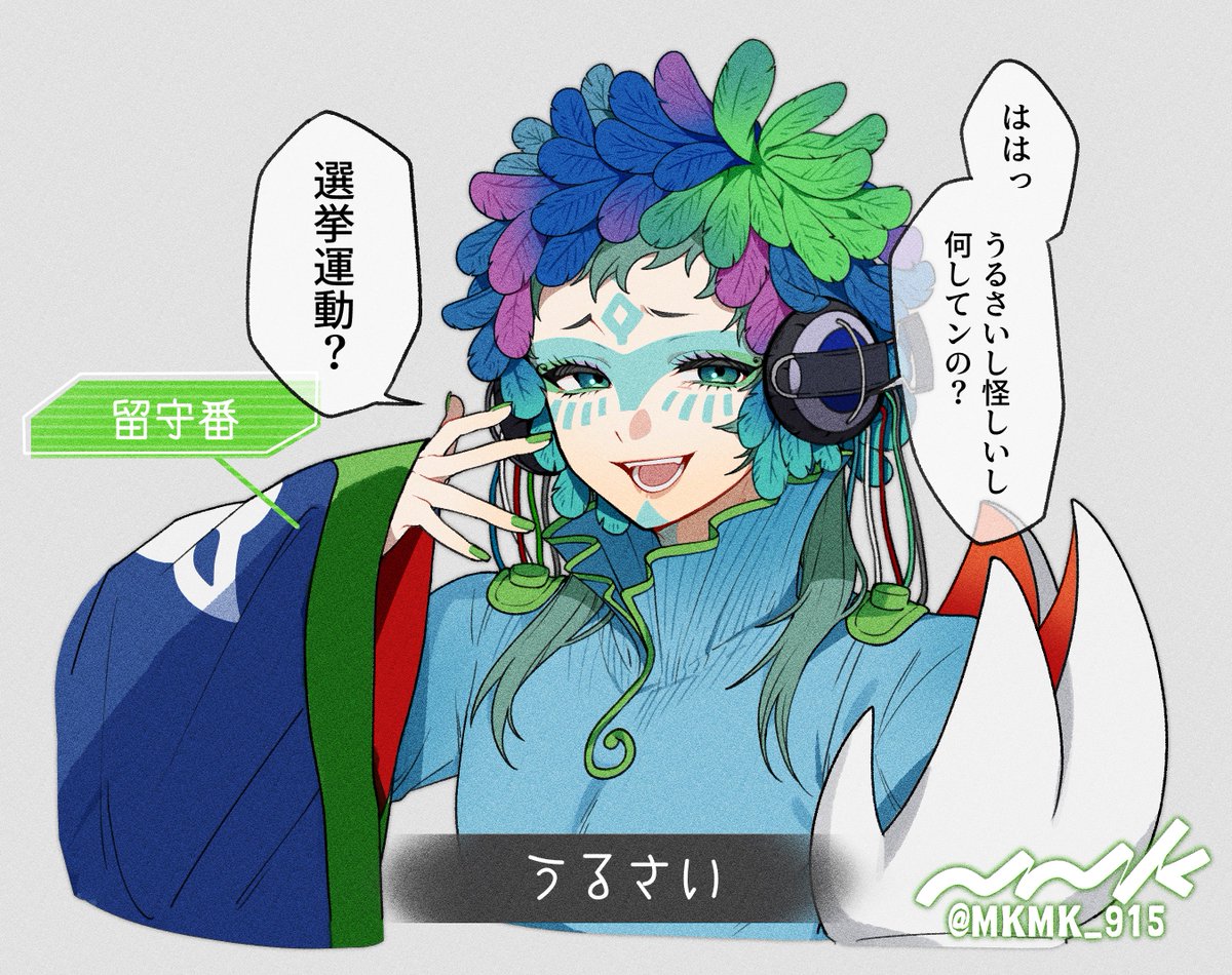 MKMK_915's tweet photo. コイツ留守番で2回も護ったのにこの言われよう https://t.co/YRA10qsGQA