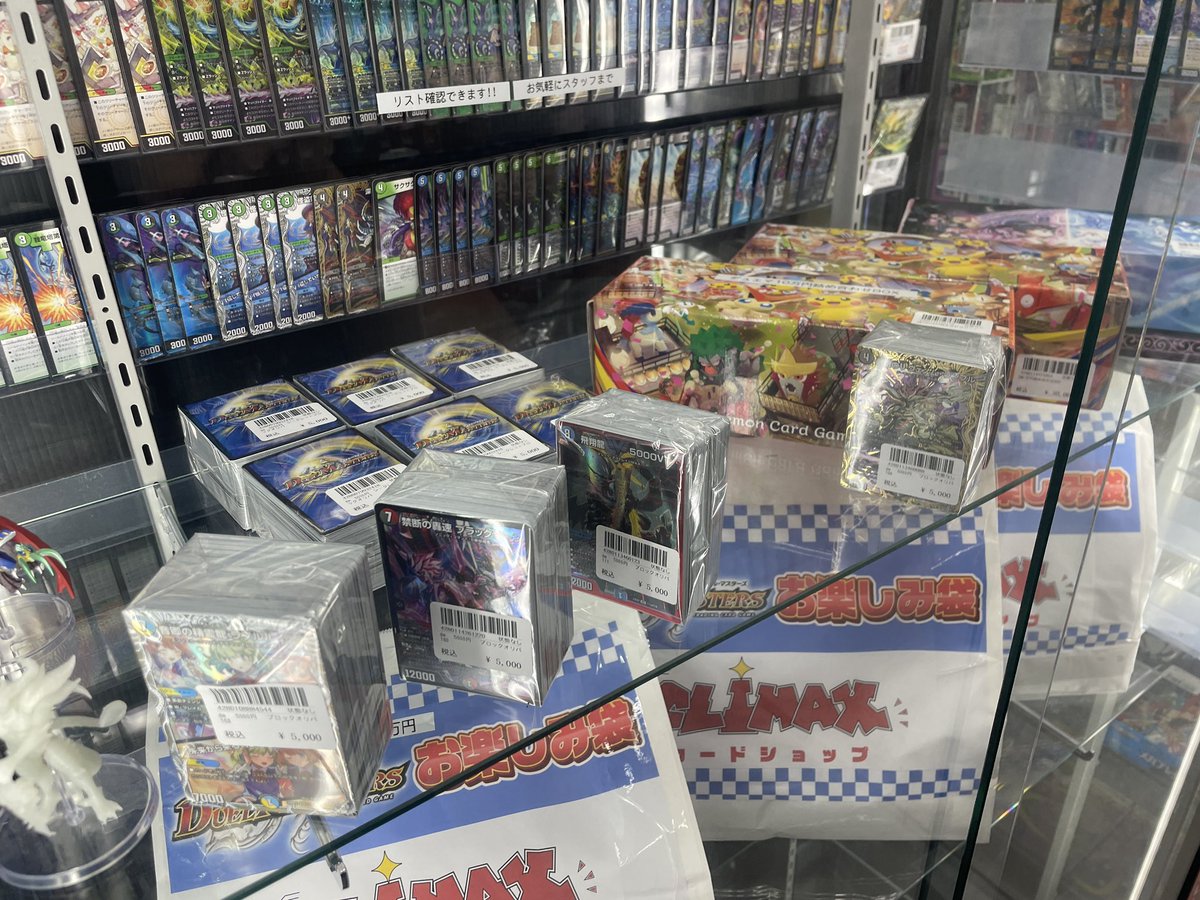 🔥本日もオープンしました🔥 営業時間（12:00～20:00） 買取受付（12