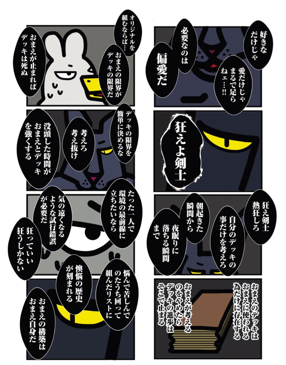 madowasareruna's tweet photo. 昔のヒョウ店
狂いを偏りでソフトになってるネ https://t.co/Iio1TD4XOD