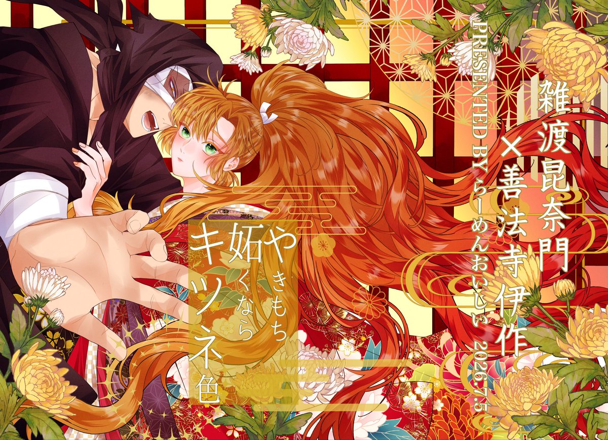 りょりょ。 (@ryoryoryon660) / Posts / X