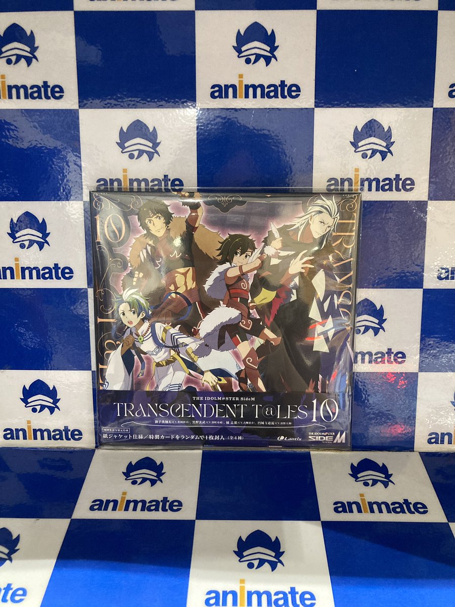 travelista様　まとめ売りページ 新譜入荷】 『THE IDOLM@STER SideM TRANSCENDENT T@LES 10』 入荷し