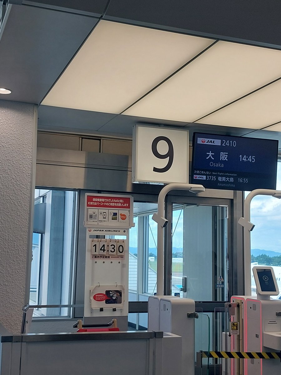 drapaF14's tweet photo. 日曜日のフライト
JL2410 KOJ 🛫ITM
E170 JA214J
#伊丹空港
#鹿児島空港 https://t.co/Qj8ONtlHdS