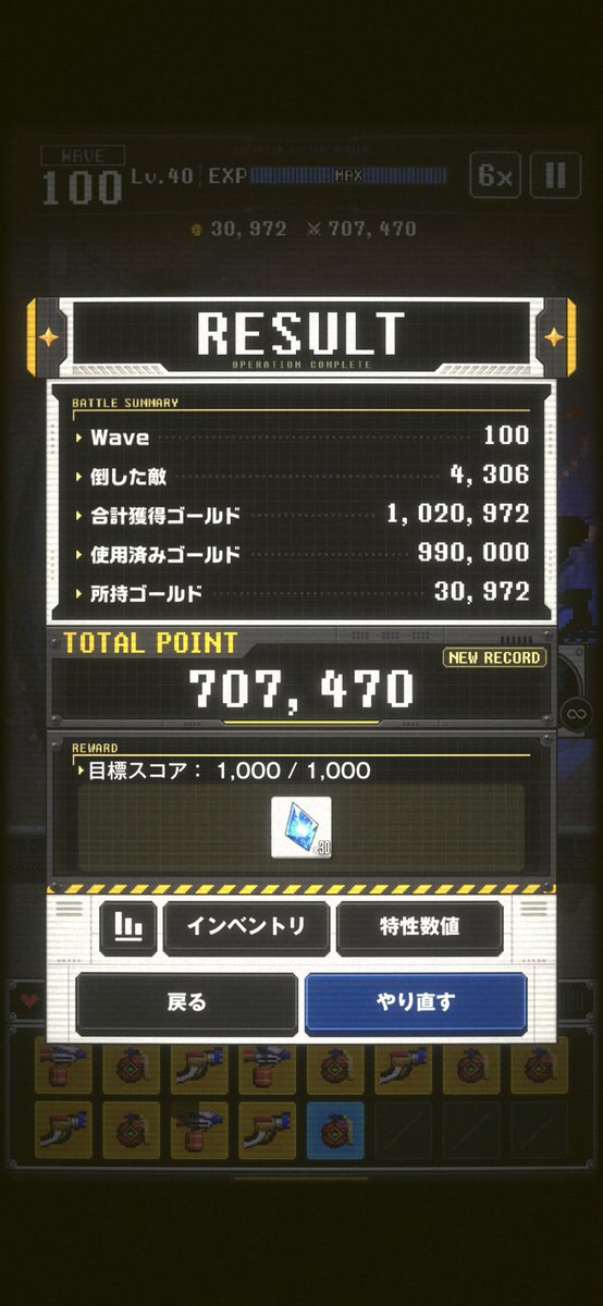 animejanai014's tweet photo. 行けたぜ https://t.co/qn30jHoGjw