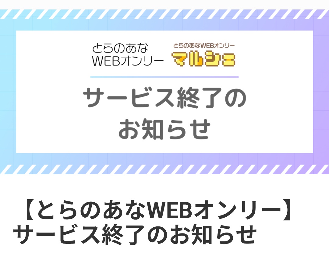 xxxxachichi's tweet photo. とらのあなWEBオンリ��、とらのあなWEBオンリーマルシェ様
楽しいひとときにその場を貸していただき誠にありがとう御座いました!! https://t.co/k00FjTSF8h
