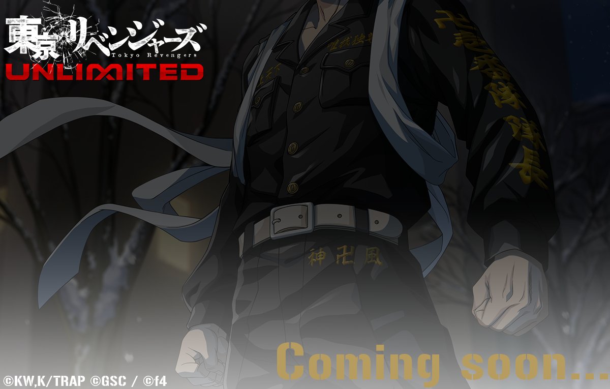 toman_unreve's tweet photo. ／
　あと2日‼️
　聖夜決戦編 2章ピックアップガチャ🎉
＼

7月2日のメンテナンス終了後に、いよいよ「聖夜決戦編」の2章が追加されます！

そして、2章の追加に合わせて★3バトルキャラが2人追加されますが、この出で立ちは…？

詳細は明日、アプリ内でご確認ください！✔

#アンリベ  #東リベ https://t.co/LSyMihZTyu