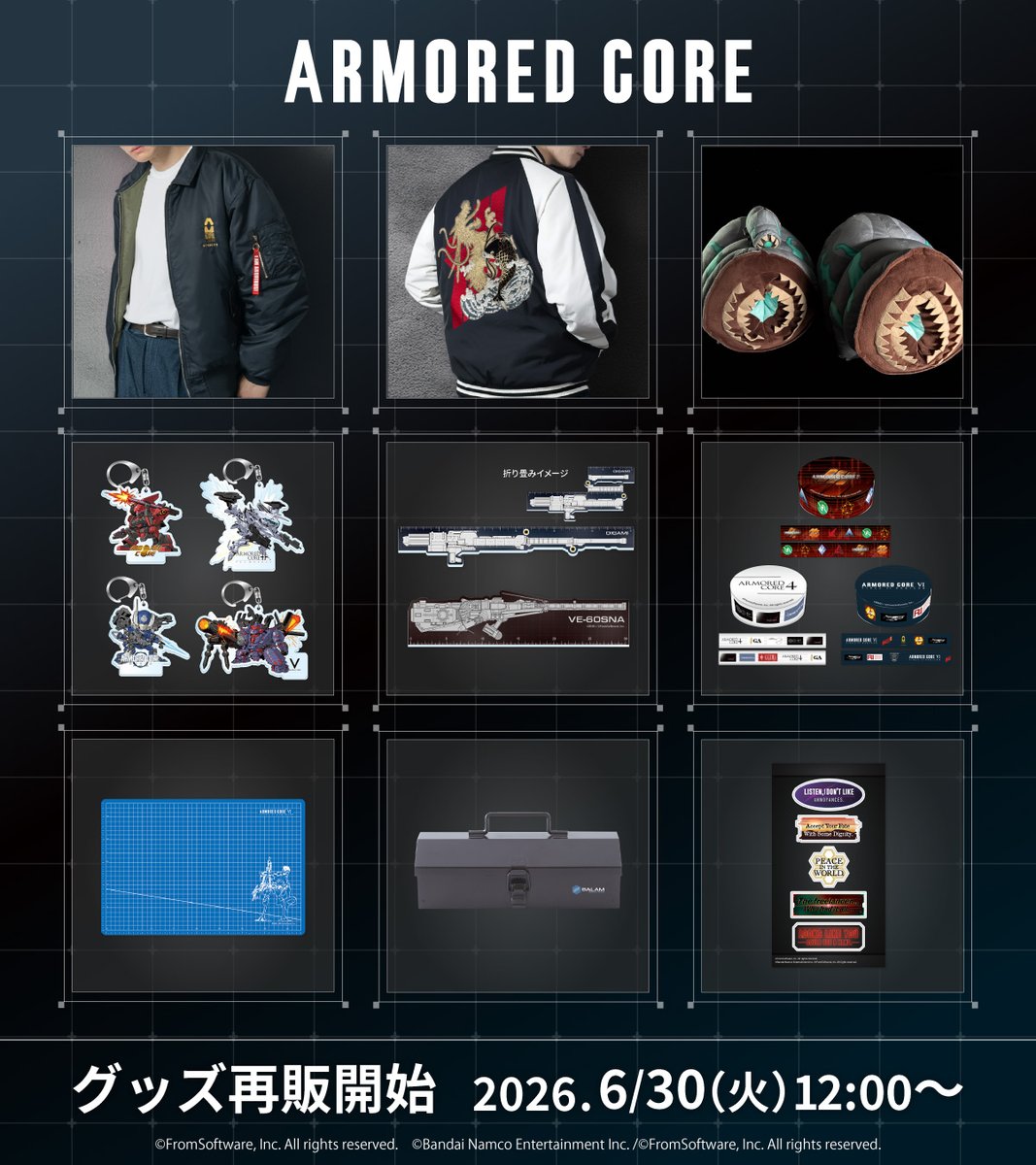 Meet_To_Market's tweet photo. 💥一般販売開始！
──────────────────
『ARMORED CORE』シリーズ商品

在庫のオンライン販売を開始しました。
 ※在庫がなくなり次第終了となります。

ご購入はこちら⬇️
https://t.co/8ZequMrnqK

#アーマード・コア　#AC6　#アーマードコア https://t.co/Q0WMMnm47X