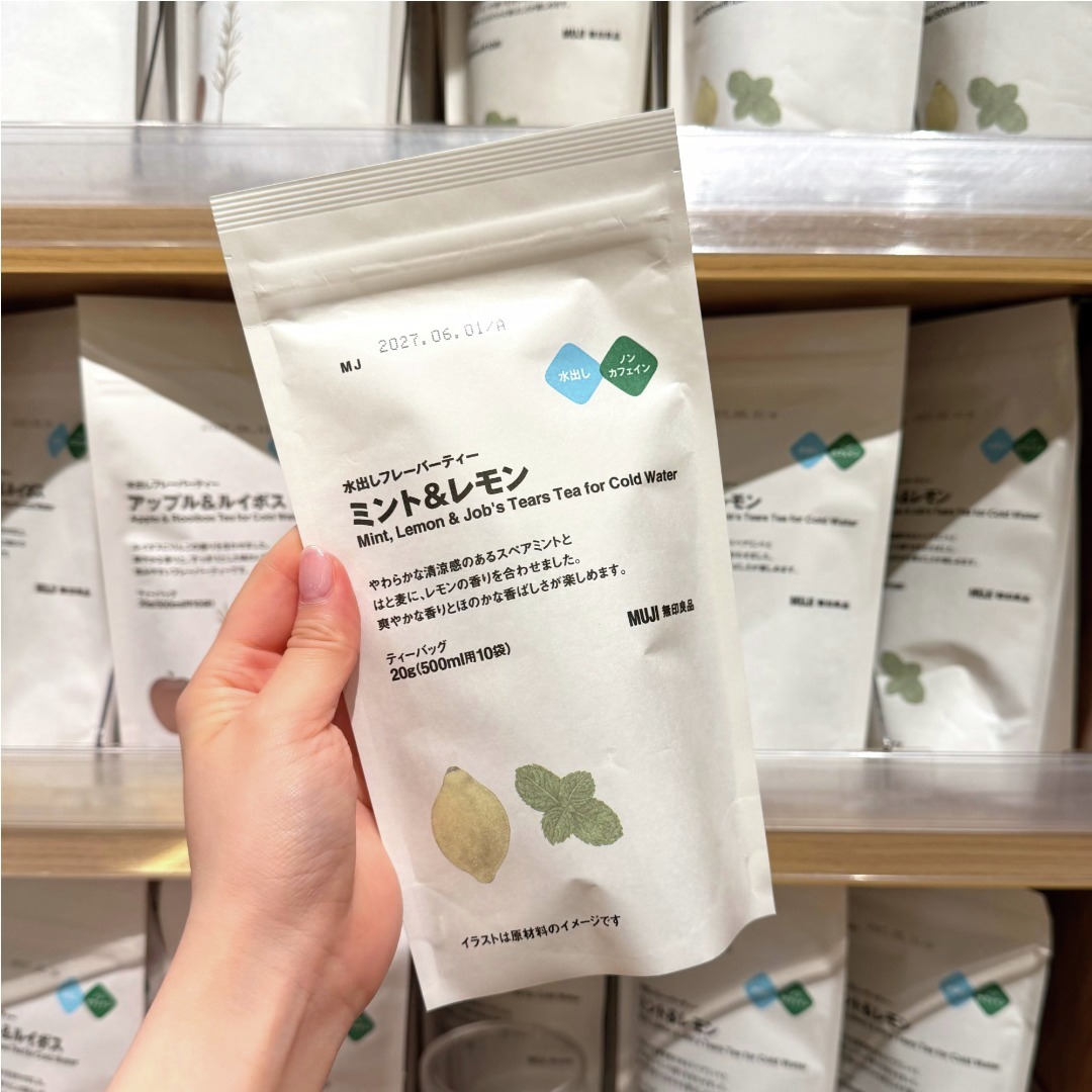 muji_net's tweet photo. 清涼感のあるスペアミントに、レモンの香りを合わせました。口の中をすっきりと、リセットしてくれるような一杯です。

https://t.co/vyiu7HWR3h https://t.co/4DaUtQ6TLf