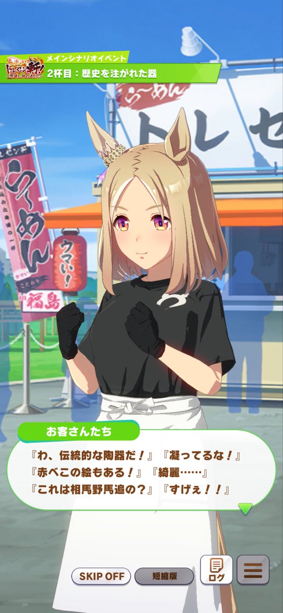 nomaoi_official's tweet photo. 待って
ラーメン食べる時に『これは相馬野馬追の？』ってなる状況ってなに https://t.co/7WO5AIiWbf