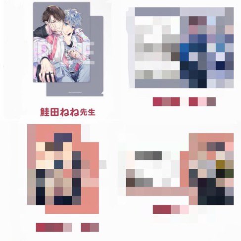 a4ytcu's tweet photo. 【買取】BLT 2026 ボーイズラブトーキョー Boys Love Tokyo クリアファイル

《求》
鮭田ねね先生

《譲》
鈴丸みんた先生(今週中に到着予定)
or定価＋送料　
他先生と抱き合わせ可

郵送or横浜手渡し希望📮

お気軽にお声掛けお願いします🧸ིྀ https://t.co/b1yBqkhjbD