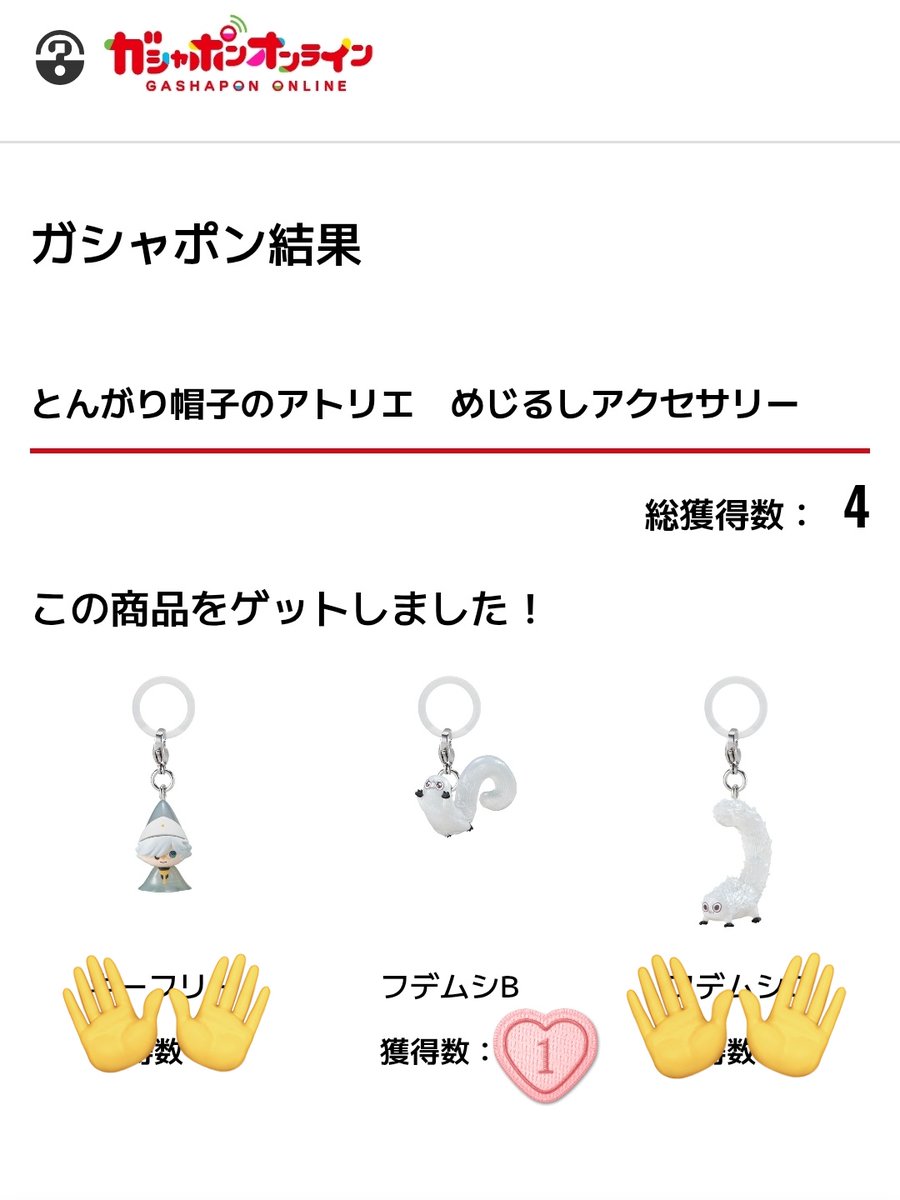 Nowem_37_2's tweet photo. 【交換】とんがり帽子のアトリエ　めじるしアクセサリー

〈譲〉
フデムシB

〈求〉
ココ

※郵送希望

お気軽にお声がけください🙇‍♀ https://t.co/w5PNtdHfY6