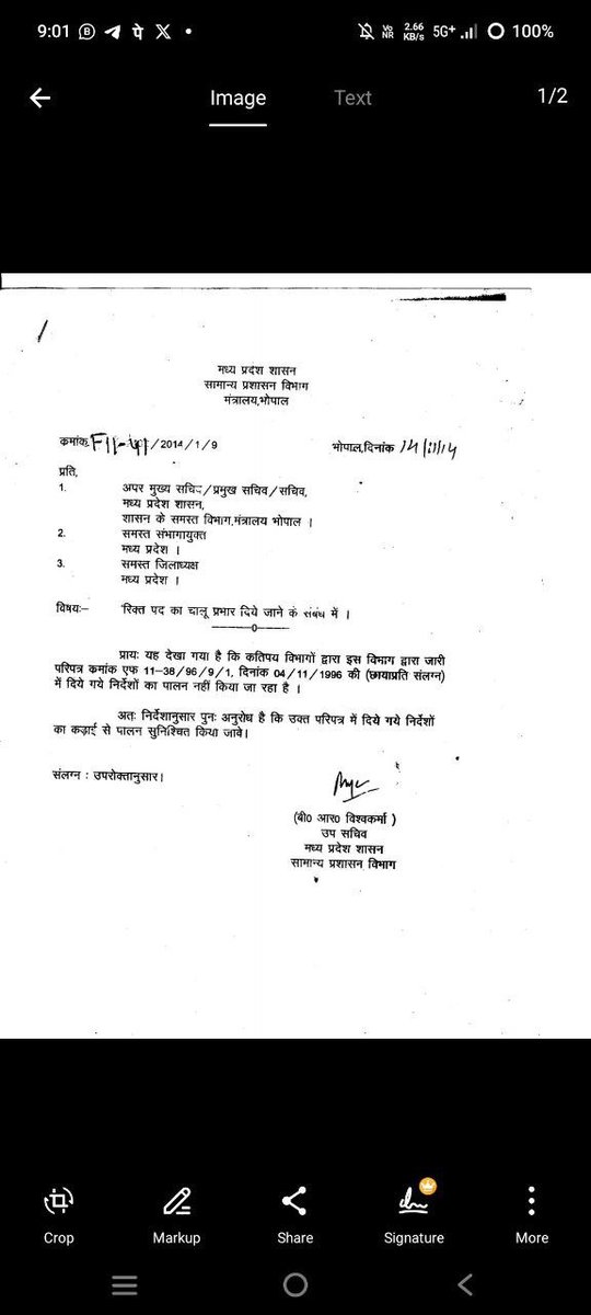 shailendra_7773's tweet photo. @CMMadhyaPradesh सरकार ने स्कूल @schooledump शिक्षा विभाग में एक काम तो अच्छा किया DEO ओर BEO अधिकारियों को PSC  से नियुक्त हुए

फिर स्कूल और संकुल पर मा: और प्राथमिक शिक्षकों को प्रभारी प्राचार्य क्यों बना रखा है?
उच्च मा: शिक्षक को प्रभारी प्राचार्य बनाया जाए
@udaypratapmp https://t.co/GvyUc92j1Q