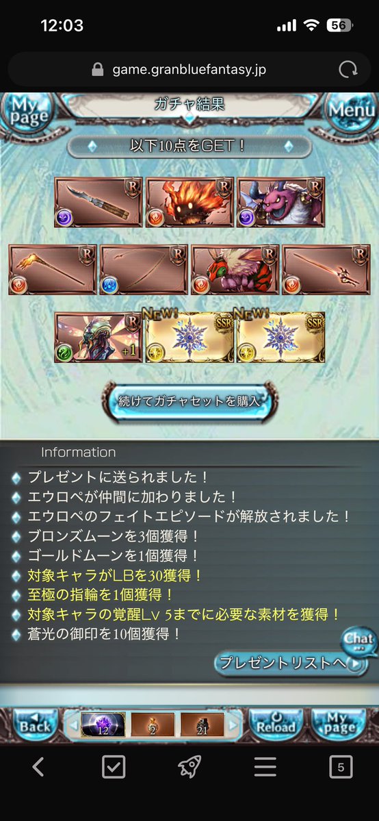 ixa0316's tweet photo. は？えっ？？は？？？ https://t.co/W2fapBVMhr