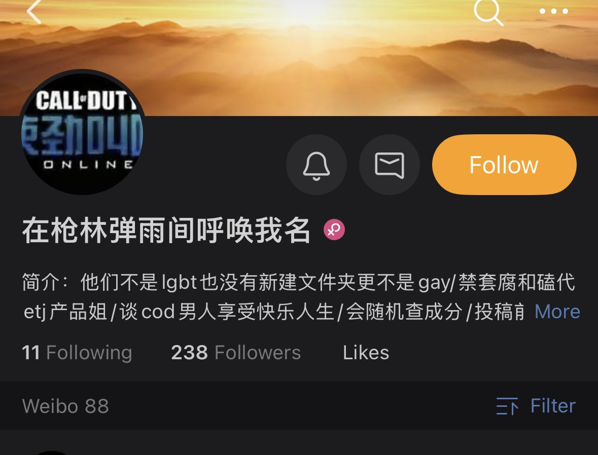 SaglAlgaS's tweet photo. cod乙：老公不是gay 不许搞lgbtq
Activision：来点pride https://t.co/Le9NlJYxU6
