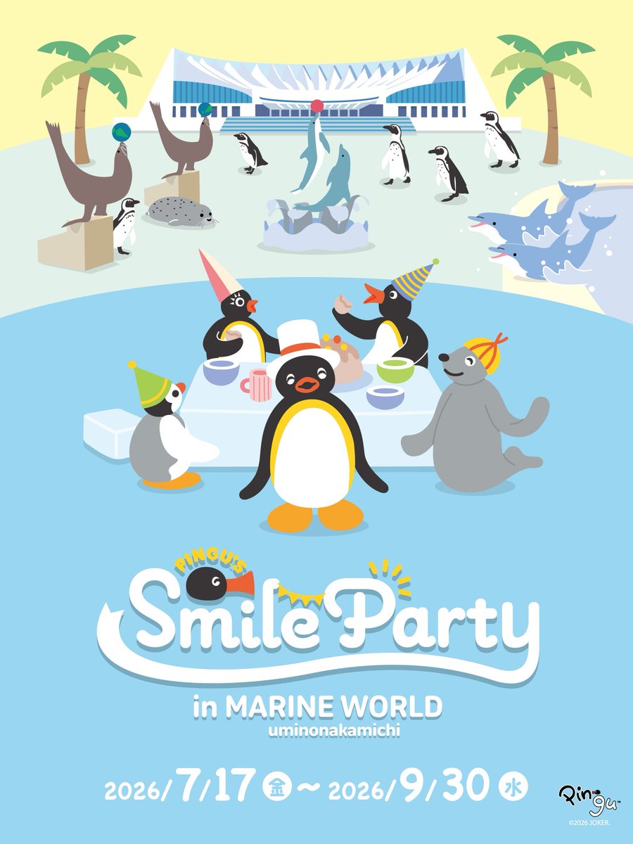 marine_uminaka's tweet photo. ／
「PINGU™❜s Smile Party
in MARINE WORLD uminonakamichi」開催
＼

世界で愛されるペンギンの男のコ「ピングー」と
ケープペンギンのいるマリンワールドがコラボレーション！

詳しくはこちら↓
https://t.co/XllUAEw89o

#マリンワールド海の中道 
#PINGU
#ピングー https://t.co/KJsfMYbC3N