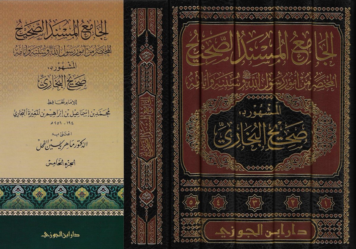 khalidmalansary's tweet photo. #رحاب_مكة
ما أجمل بطالب العلم من أن يضع لنفسه برنامجاً علمياً في هذه الإجازة الصيفية ؛ بعد الإنتهاء من قراءة القرآن ؛ يجرد فيه بعض الكتب مثل: كتاب "صحيح البخاري" أو "الشرح الممتع" أو كتاب "السير" للذهبي أو كتب ابن تيمية .
#كتاب_أنصح_به 
#الإجازة 
#إجازتي_إنجاز 
#الاجازة_الصيفية https://t.co/1WyqyAEe2m