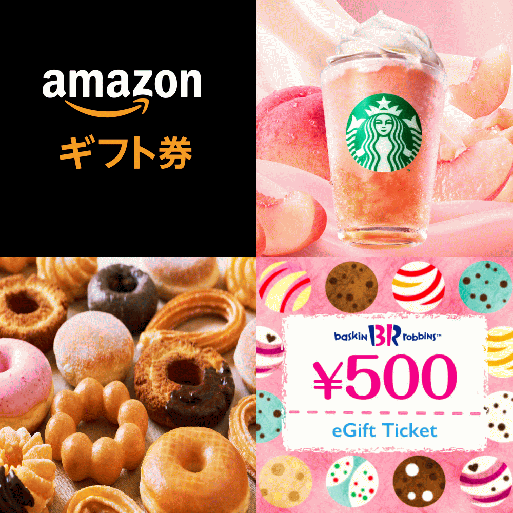 tametoku_point's tweet photo. ／
 毎日プレゼント企画
＼

ミスドギフト券
サーティーワンアイス
Amazonギフト券
スタバドリンクチケット

応募方法
①フォロー＆リポスト＆固定をリポスト
②欲しいギフトをリプ

締切
1日12時

スタバ新作 子育て ミスド新作 
 #懸賞 #プレゼント企画 https://t.co/QDbI5yps1H