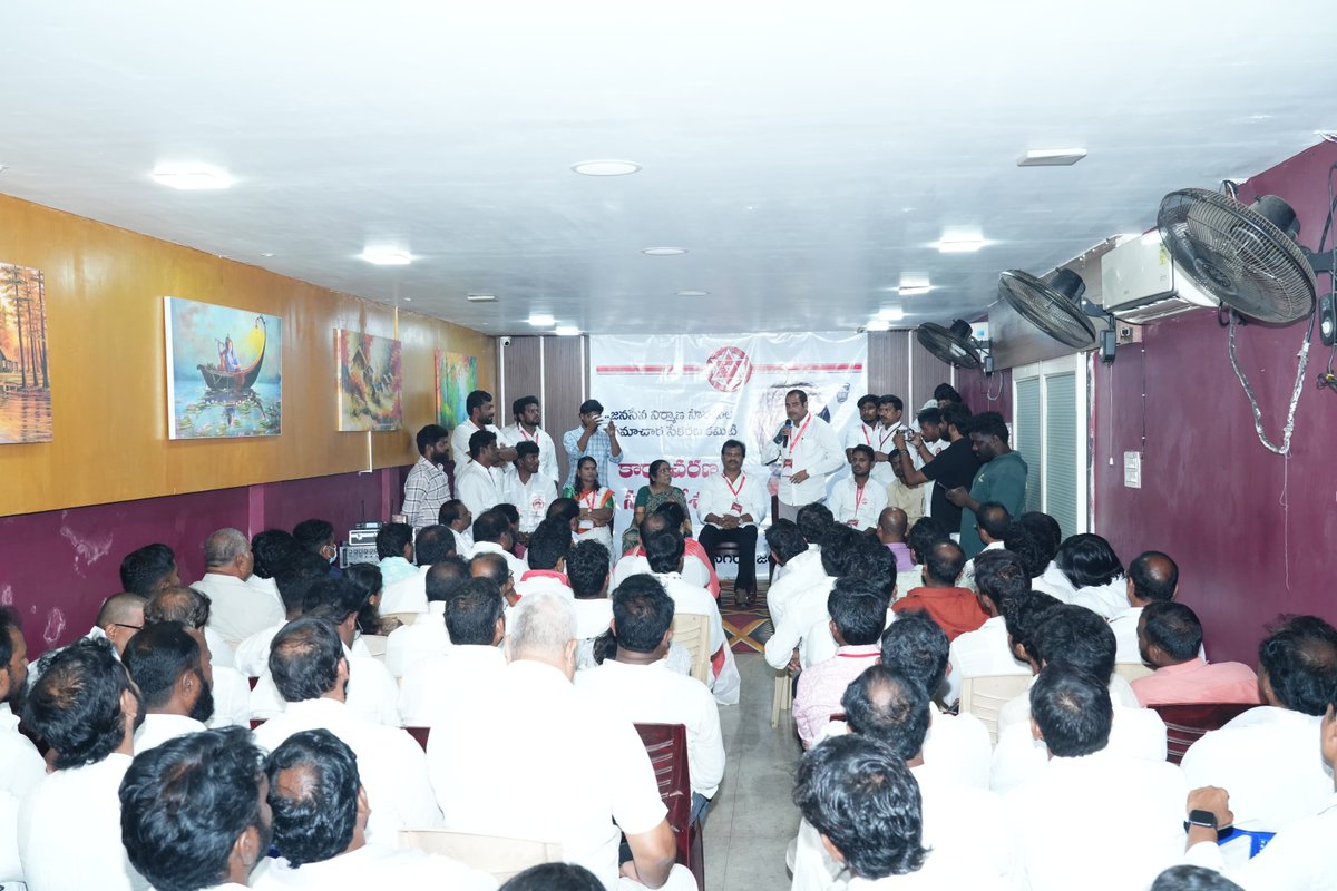 JanaSenaParty's tweet photo. విజయనగరం పార్లమెంట్ లో జనసేన పార్టీ నిర్మాణ సారథుల సమాచార సేకరణ కమిటీ దరఖాస్తుల స్వీకరణ కార్యక్రమం.

విజయనగరం పార్లమెంట్ పరిశీలకులు శ్రీ కొరికనా రవి కుమార్ @JSPRavikumarK గారి నేతృత్వంలోని 28 మంది సభ్యుల బృందం విజయనగరం ఫంక్షన్ హాల్ లో జనసేన పార్టీ నాయకుల నుండి దరఖాస్తుల స్వీకరణ ప్రారంభించడం జరిగింది. పార్టీ కమిటీల్లో బాధ్యతలు తీసుకుని పార్టీ కోసం పనిచేసేందుకు సిద్ధంగా ఉన్�� నాయకులు, జనసైనికుల నుండి దరఖాస్తులు సేకరించి, పార్టీ అధ్యక్షులు శ్రీ @PawanKalyan గారి దృష్టికి వీటిని తీసుకెళ్లనున్నట్లు ఆయన తెలిపారు.

#JSPMembershipToLeadership #JSPForNewAgePolitics