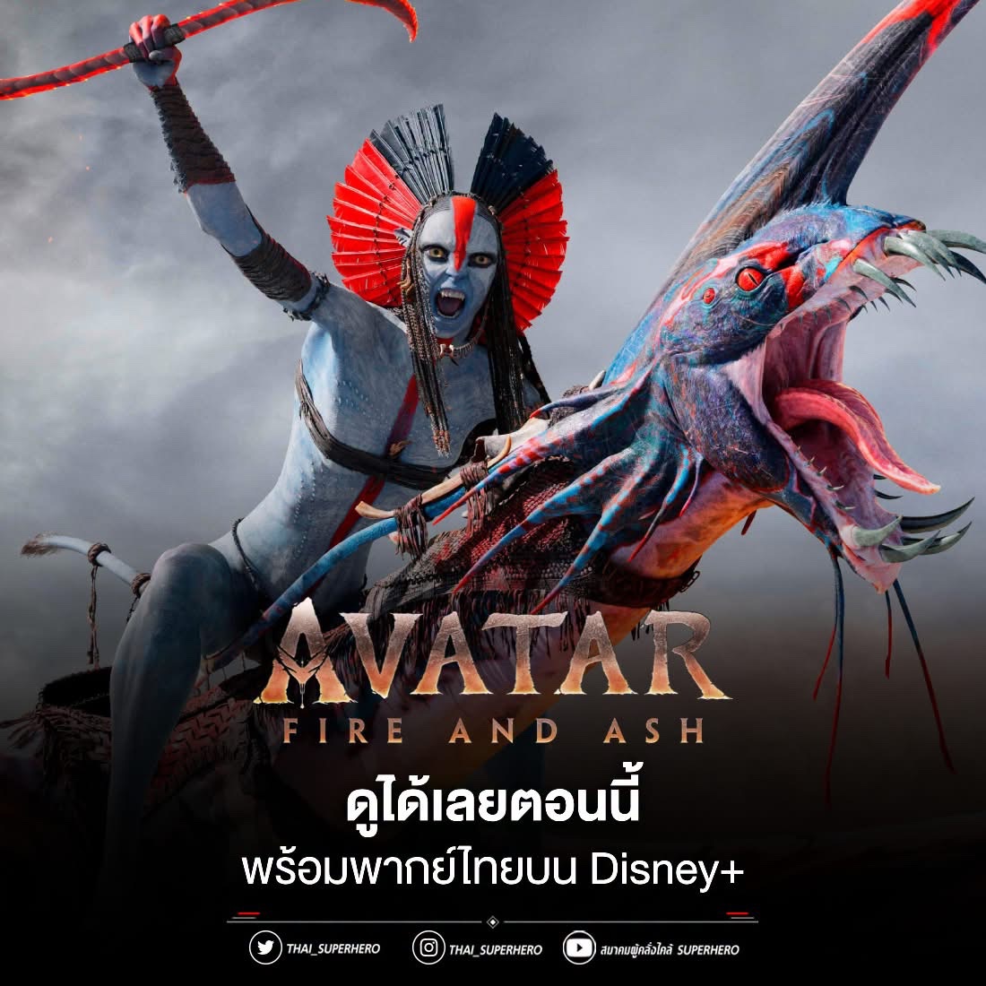 ikuchaw's tweet photo. 🧸 Disney + Hotstar
จอไม่ชน รับเคลม ดูแลตลอดการใช้งาน🪩

🪄 จอส่วนตัว (โปรรีโพส)
7 วัน รีทวิต 9฿
30 วัน รีทวิต 30฿

🪞 ดูTVได้ | จอส่วนตัว
🪞 พร้อมส่ง

#หารdisneyplus #หารdisney  #หารดิสนีย์พลัส รีบมา 🛋️ https://t.co/JBxYWVr7Q6