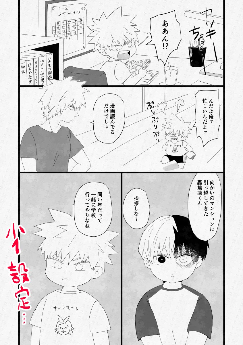 ミネコ様 ミネコ🎃 (@mineko_kmt) / X