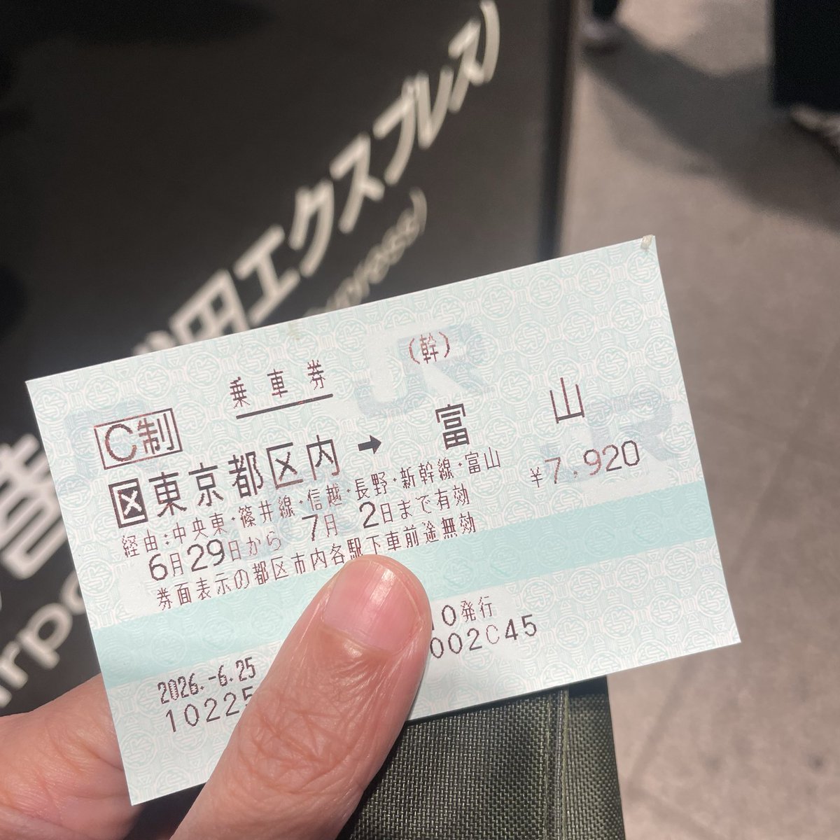 19_r1's tweet photo. 昨日だけど。
移動開始してました https://t.co/GxZvKHWrSH