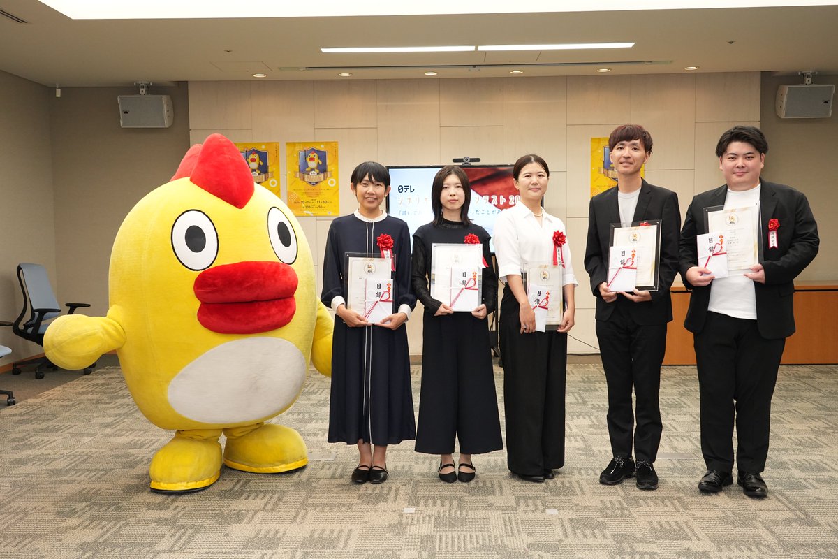 nittele_ntv's tweet photo. 次世代のスター脚本家を
発掘するプロジェクト
"日テレ シナリオライターコンテスト2025"
受賞作が決定しました!

⋰
大賞は村田浩子氏の
『神田家の男運と愛のあれこれ』
⋱

昨年度の大賞作品
『モスト・ワースト・ファーストラブ』の
映像化も発表されました

詳細はこちら
https://t.co/xIWc7pPj0b https://t.co/wu3ux0L7Kv