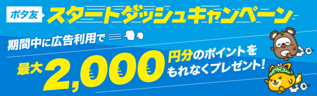 tametoku_point's tweet photo. ／ 
 2000円【必ず】もらえる！
＼

紹介コード [rbf879799071]
https://t.co/GTgoimclFF
紹介URLから #ポイントインカム に登録＆利用で、
2000円が【必ず】もらえます
さらに
ポイントインカム特別紹介特典【4500ポイント】プレゼント
このポストから登録すると一番お得！ https://t.co/olAF4pyqws