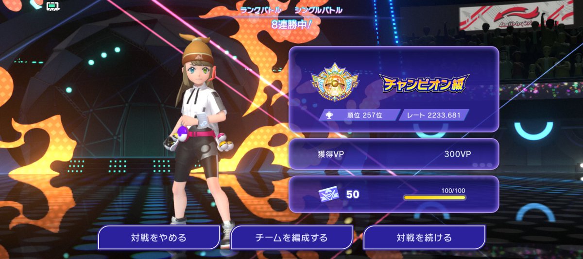 sirowanipokemon's tweet photo. ありがとう… 俺をチャンピオン級のトレーナーにしてくれて…👑
本当にみんなありがとう😭 https://t.co/qaHNoNSmKe