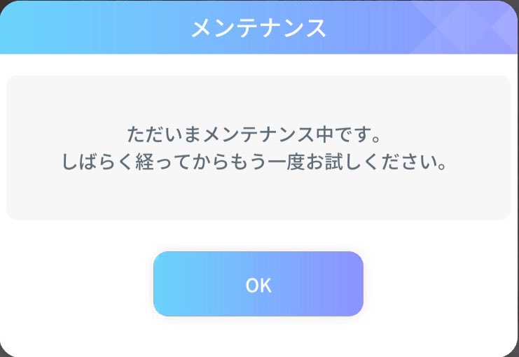 Univ_Chifumi's tweet photo. サービス終了がこんなに辛いなんて https://t.co/v6maUGPz8P