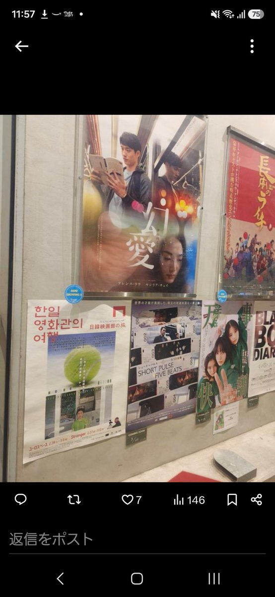 learnkorean_ct's tweet photo. 2026年前半映画ベスト3！
なんて決められないので😅
大好きな配給会社さんと映画館の作品を
💛Mr.キム、映画館へ行く/「日韓映画館の旅」Stranger
🩵オーロラの涙/シネマリス（マーチ田辺さんトーク）
💜
1923/morc阿佐ヶ谷（スモモ）
→ https://t.co/jikDRDJXdo