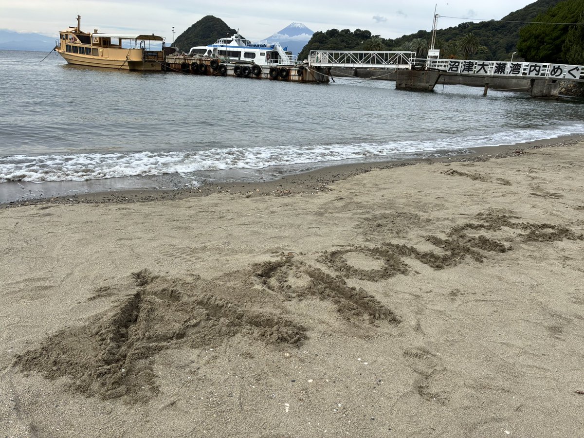 yuu___0127's tweet photo. #Aqours11周年 おめでとう🎉
これからもずっと大好きな
みんなの帰る場所 https://t.co/IBNaUAftDi