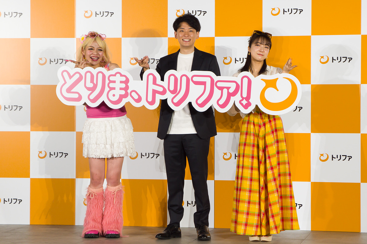 ktai_watch's tweet photo. トリファ、米国ESTA申請サポートを開始　新CMに上白石萌音とエルフ荒川が登場 https://t.co/eeKOZ6YqTa https://t.co/IvSwRuNVNl