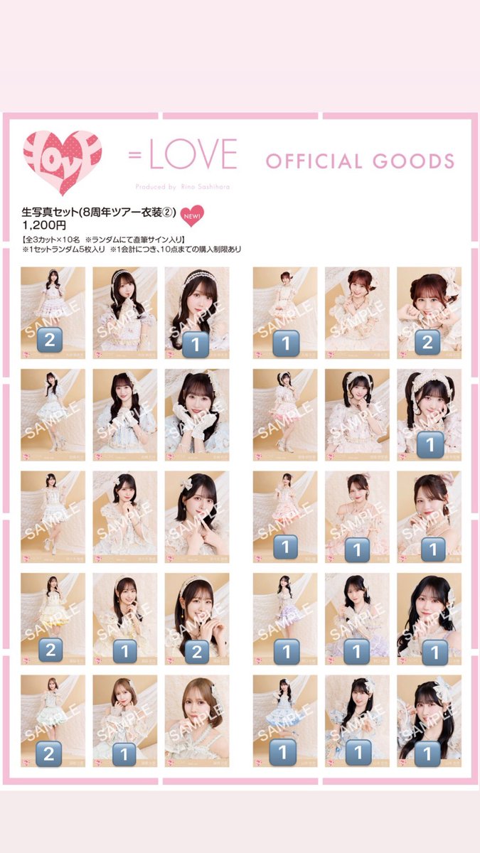 necomuffin12's tweet photo. イコラブ トレ 生写真 交換

【譲】画像数字

【求】佐々木同種(過去物可)

全て手袋開封しております。
郵送にてのお取引希望です。
お気軽にお声掛けください🙇🏻‍♀️ https://t.co/Ru6kl7Xs1T