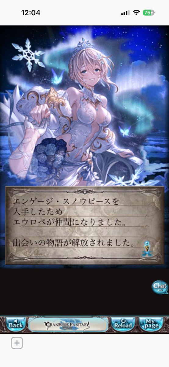 tundra_k's tweet photo. 20連でエウロペきた！撤退です！！！ https://t.co/Njz4a2beDt