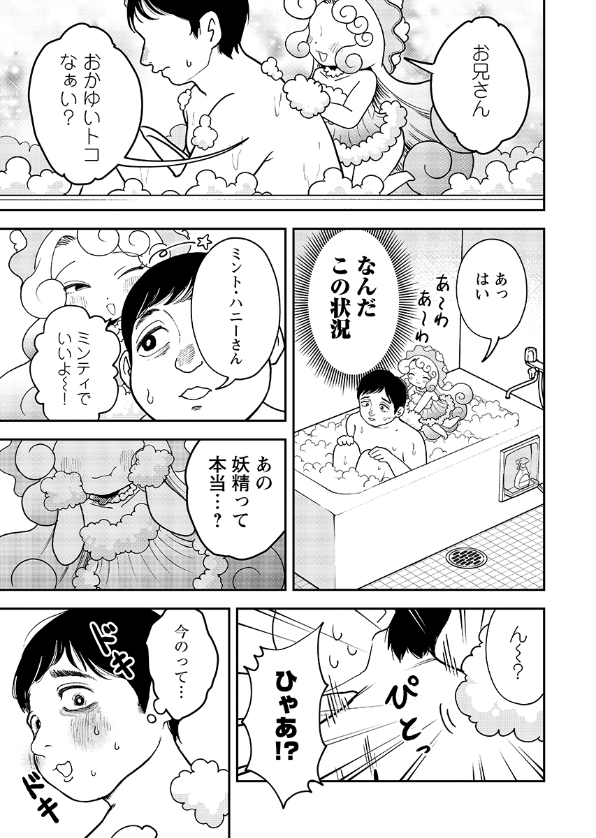 yuu_yuu910's tweet photo. 【お知らせ】
本日、新作読み切り
「うたかたに堕ちる」が公開されました！
よろしくお願いします🙏みてね

↓リンク先で読めます
https://t.co/jvQuPELh7R https://t.co/RGfmJR8zdd