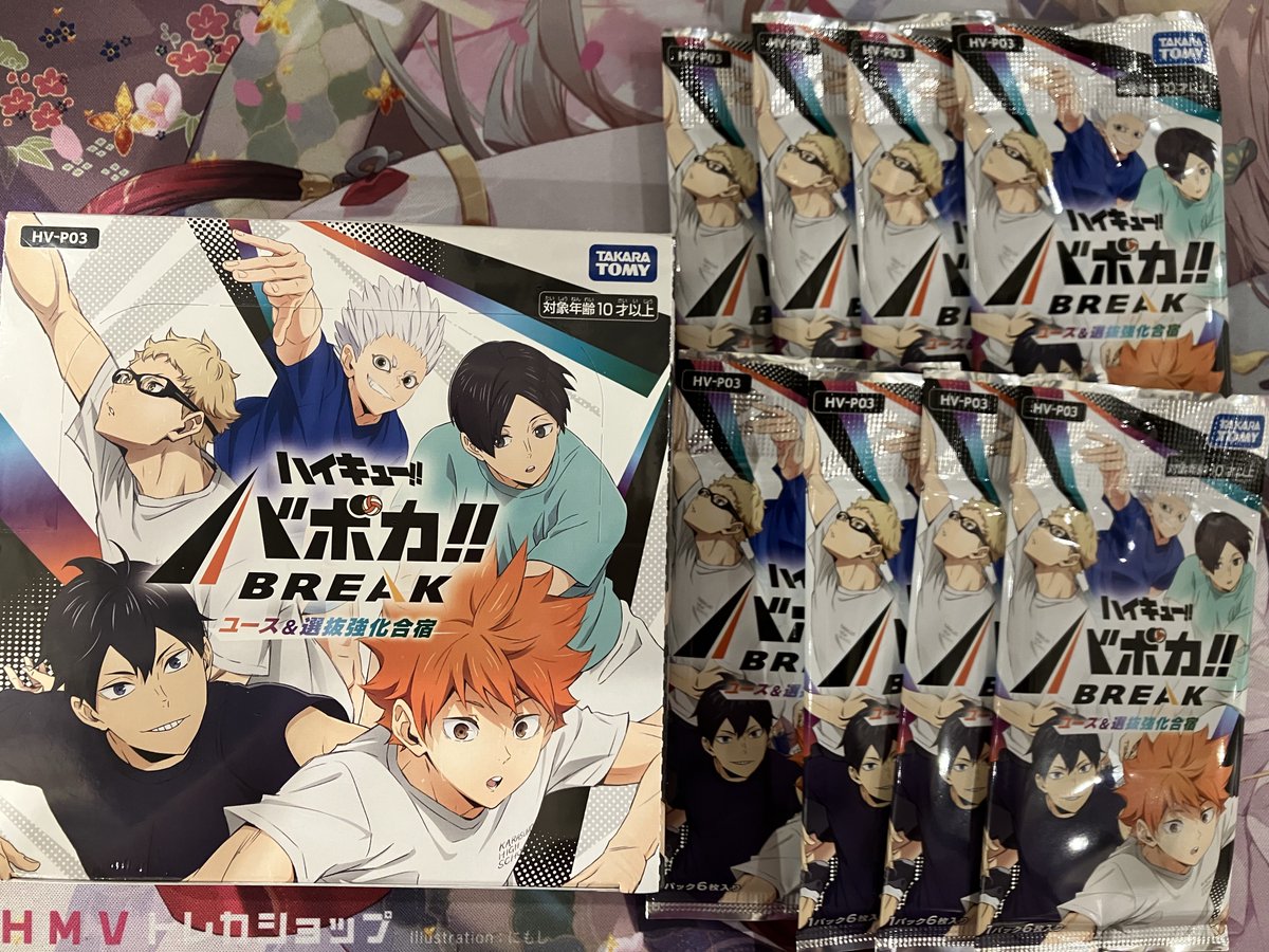 バボカ】 ハイキュー!!バボカ!!BREAK最新弾「ユース＆選抜強化合宿 