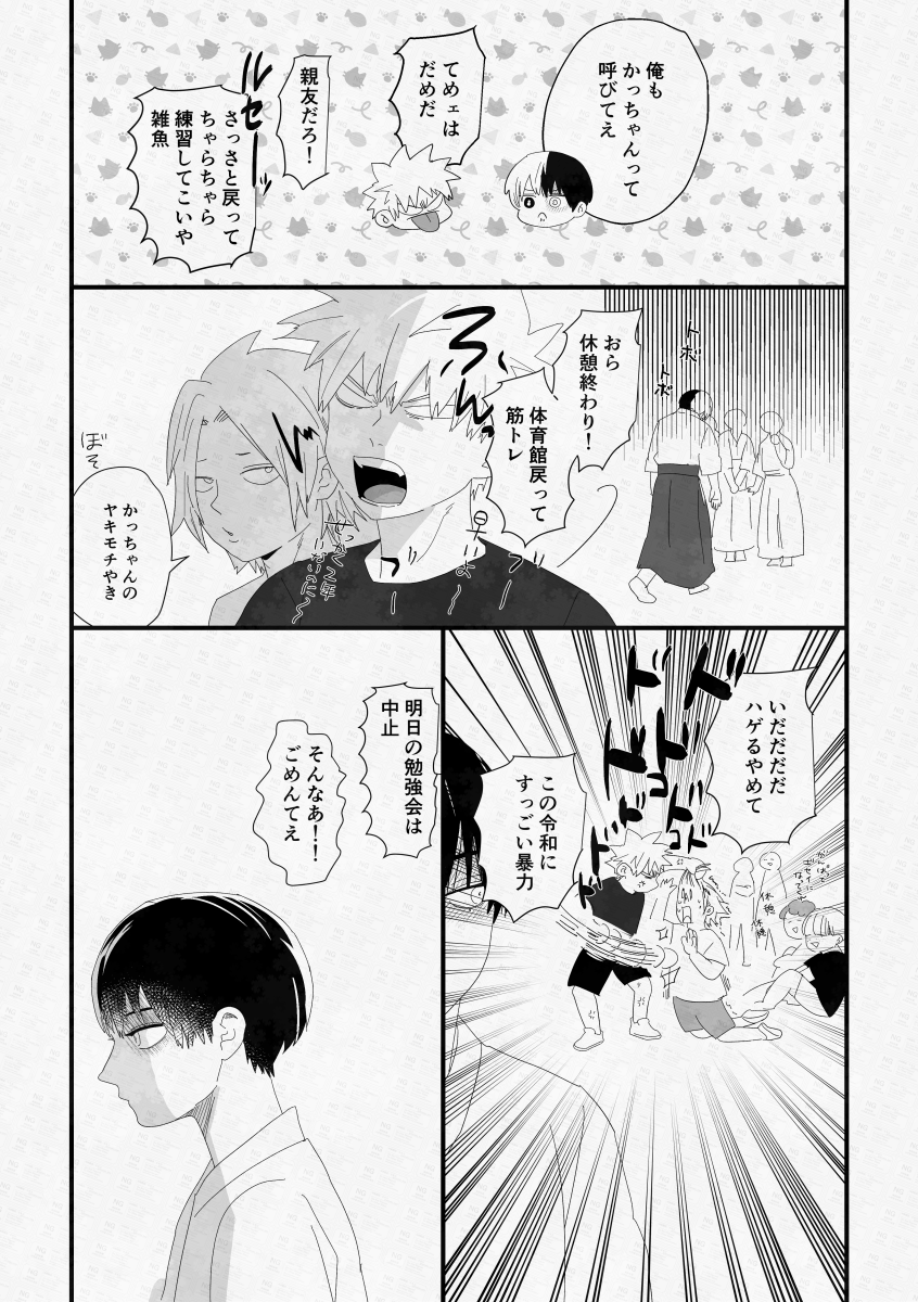 ミオ　受付｜制作ちゅᘁᩚ