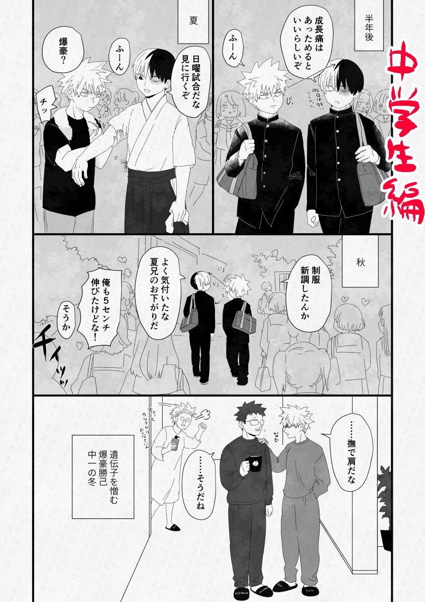 ミオ　受付｜制作ちゅᘁᩚ