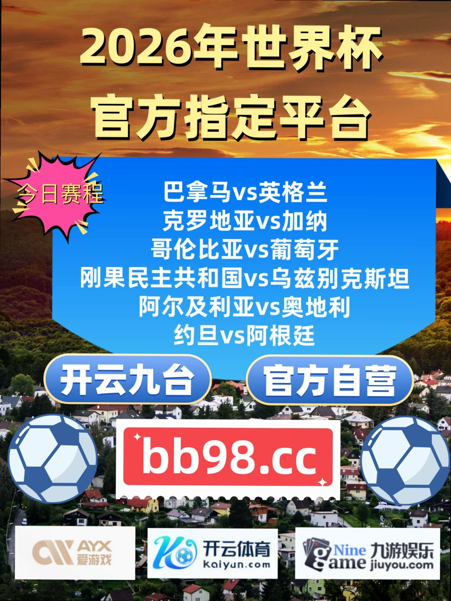 PaceyPaula's tweet photo. True athletes know that sportsmanship is the greatest victory of all.
开云体育 百家乐 爱游戏🤱盈禾 🆔188体育📟 188BET 🐟 电子老虎机 https://t.co/1VubLkVoOh