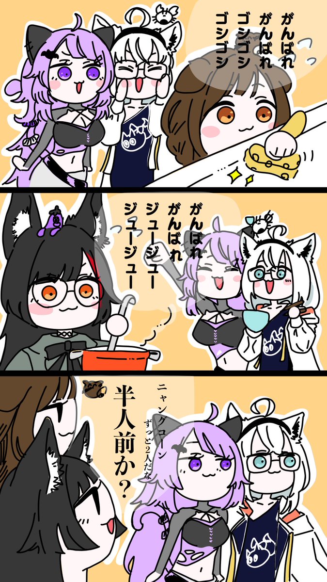 zaco_zako's tweet photo. 家事応援隊

#絵かゆ #絵フブキ #みおーん絵 #できたてころね https://t.co/72qTiHBy6U