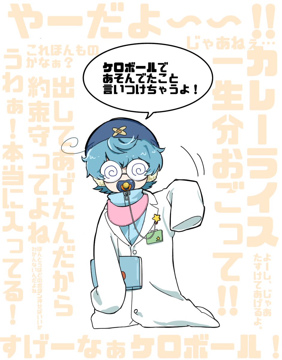 nishiwaki_syu's tweet photo. ※擬人化 https://t.co/DomTen701t