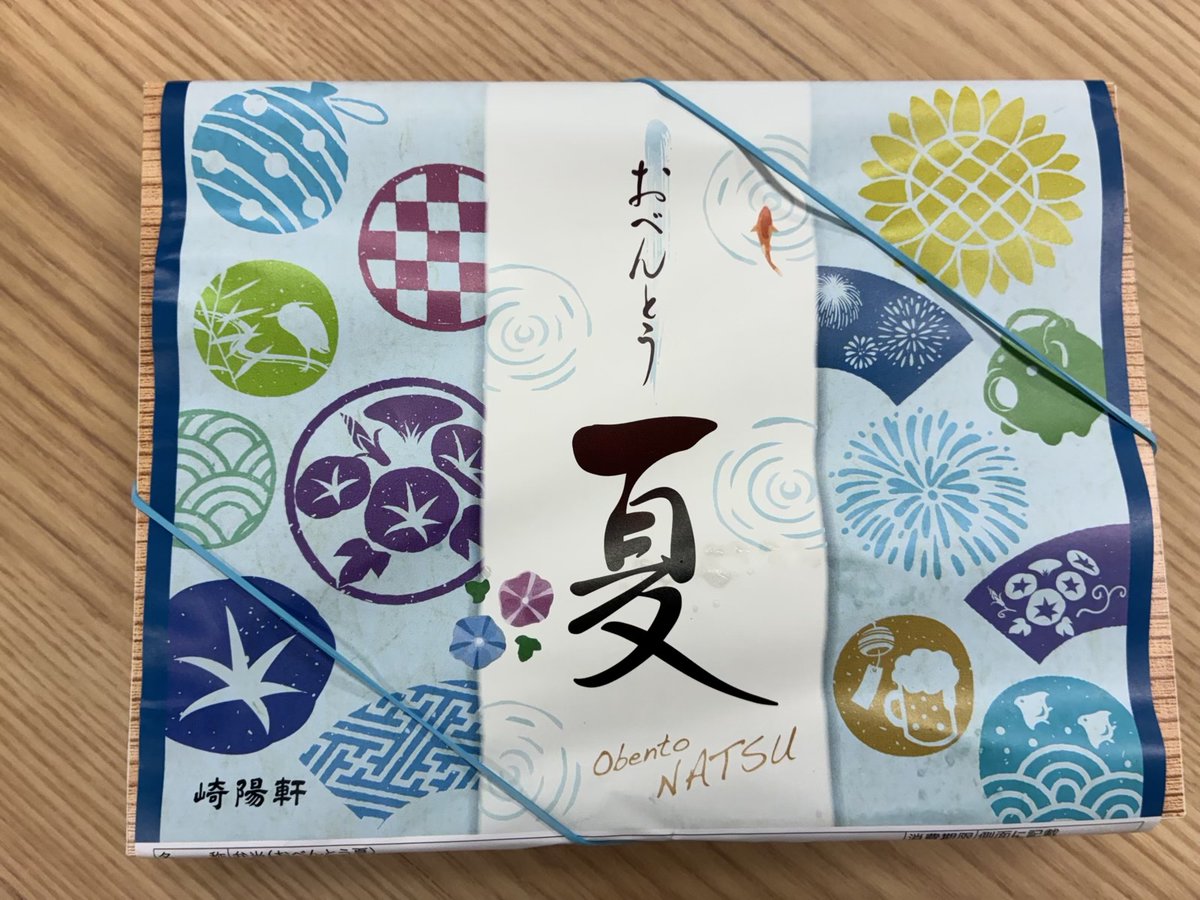 hamako_yokohama's tweet photo. #崎陽軒 『夏の涼食シリーズ』🍉
8/31(月)までの夏季限定で販売中！

さっぱりと味わえる旬の味覚で、暑い夏を乗り切ろう😋

詳しくはこちら👉 https://t.co/VdPkM5zSB6
#ハマコ のランチ https://t.co/zh0Gpzqpa4