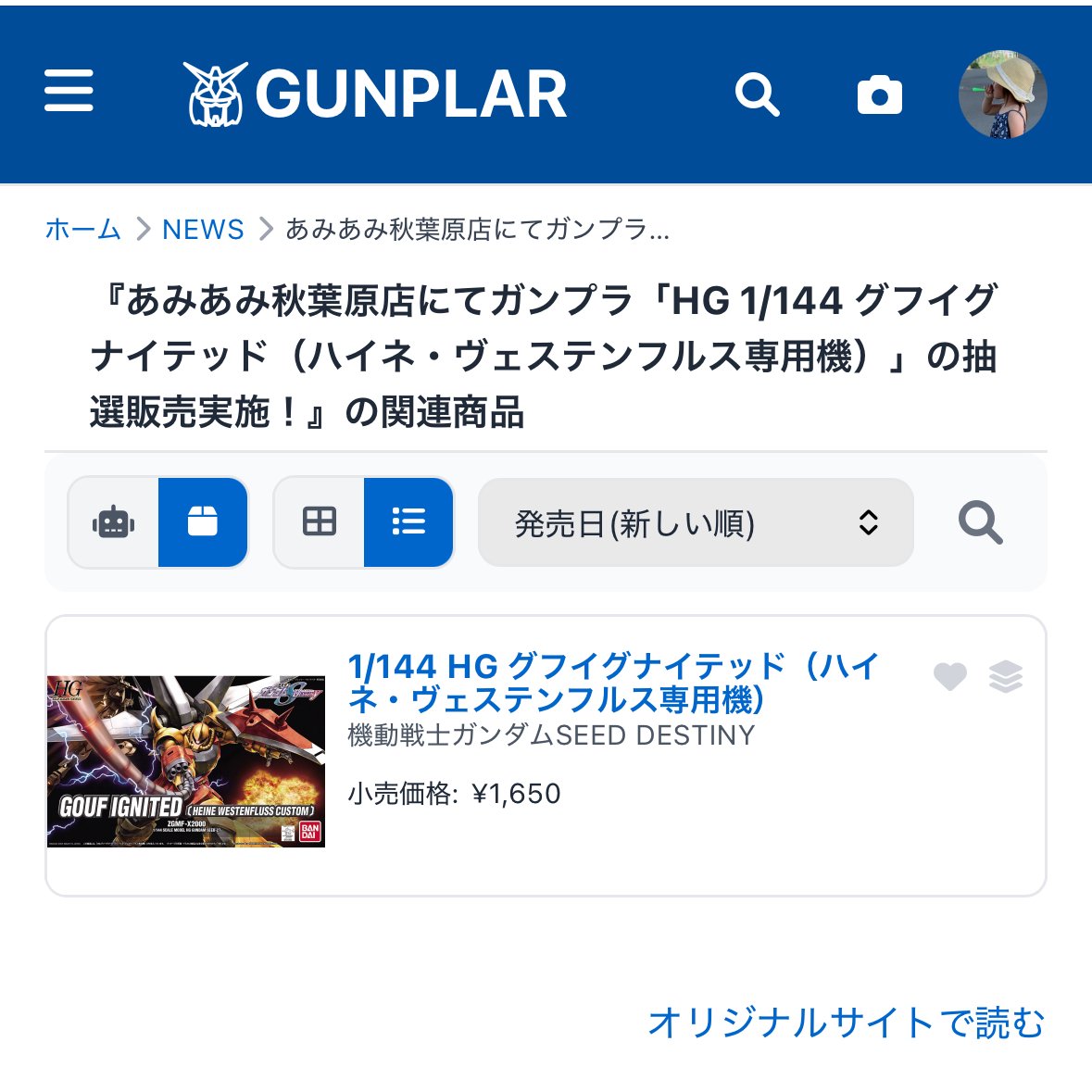 GUNPLAR01's tweet photo. ■ ガンプラ販売情報の収集 その⑤
ガンプラに関連する NEWS をサイト横断で閲覧できます。また、NEWS に関連するガンプラの詳細を確認できます。
https://t.co/ILHqnkLrSB

#ガンプラ #gunplar #ガンプラー #再販 https://t.co/CmBFSCgxf9