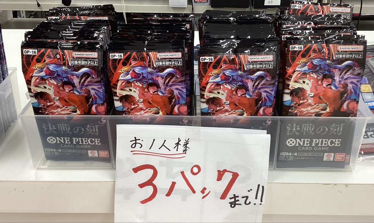 ワンピースパックまとめ売り！4日の朝まで！ ワンピースパックまとめ売り！4日の朝まで！ Amazon.co.jp: Slabs of