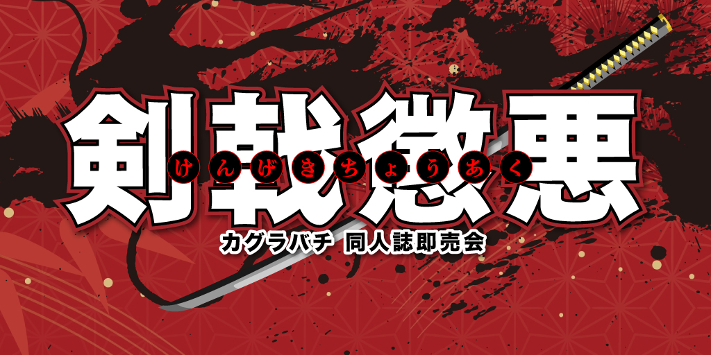 赤ブーブー通信社 (@AKABOO_OFFICIAL) / Posts / X
