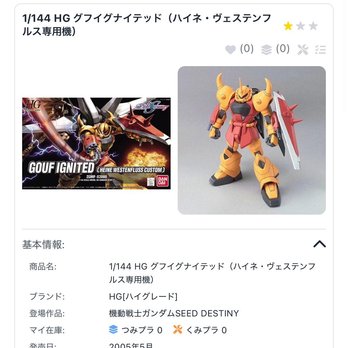 GUNPLAR01's tweet photo. ■ ガンプラ販売情報の収集 その⑤
ガンプラに関連する NEWS をサイト横断で閲覧できます。また、NEWS に関連するガンプラの詳細を確認できます。
https://t.co/ILHqnkLrSB

#ガンプラ #gunplar #ガンプラー #再販 https://t.co/CmBFSCgxf9